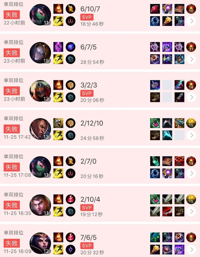 开云体育-Rookie回归赛场，连败首场状态亮眼，切尔西观众沸腾！的简单介绍